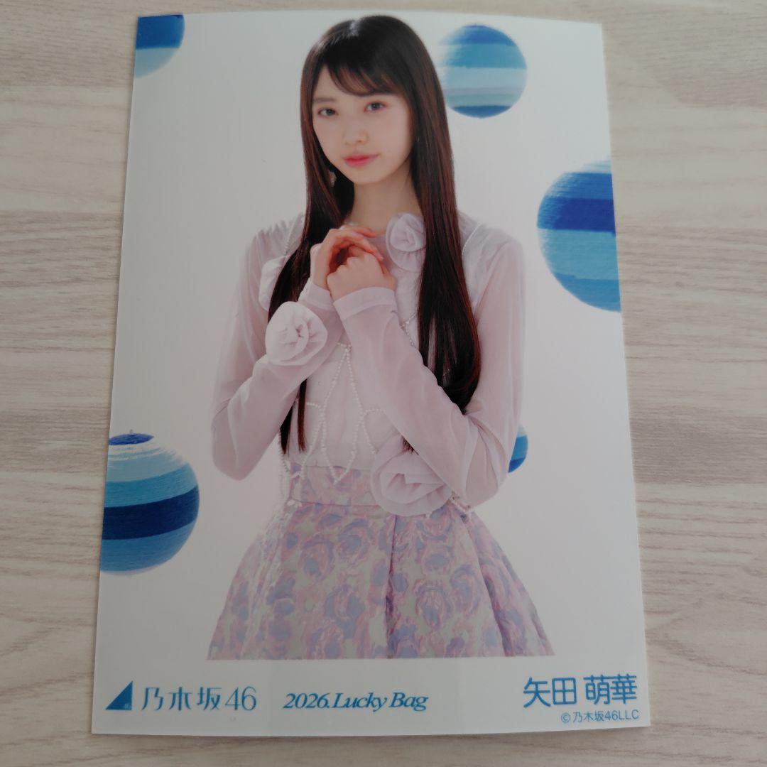 乃木坂 2026年福袋生写真 矢田萌華 - メルカリ