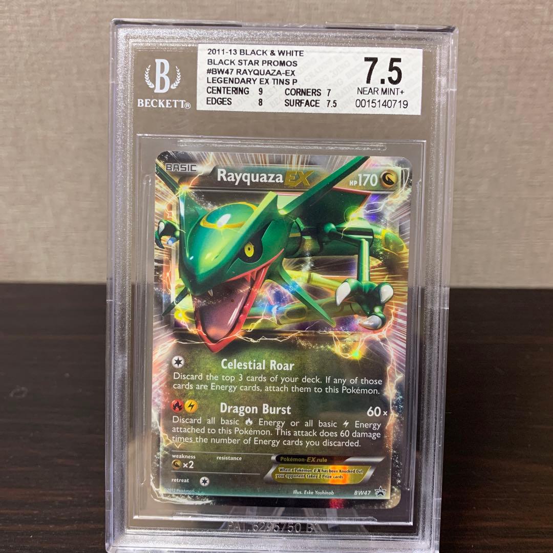 ポケモンカード レックウザEX 英語版 BGS7.5点 - メルカリ