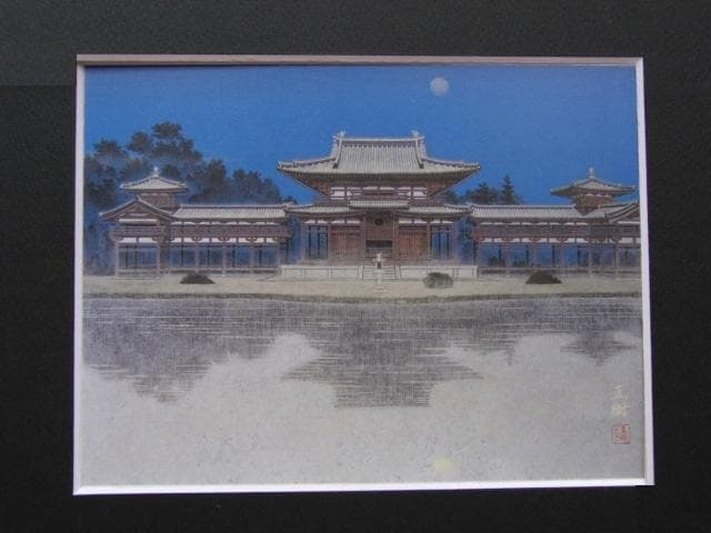 角島直樹、【鳳凰堂】、希少な額装用画集より、新品額装付、状態良好 角島直樹、【鳳凰堂】、希少な額装用画集より、新品額装付、状態良好