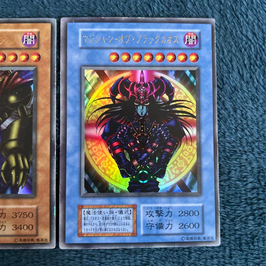 遊戯王 初期 青眼の白龍 ホーリーナイトドラゴン 究極完全態グレート