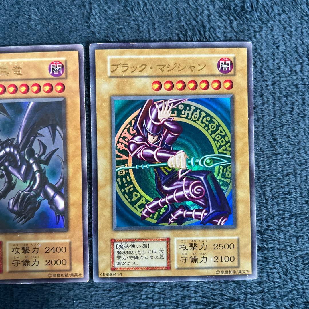 遊戯王 初期 青眼の白龍 ホーリーナイトドラゴン 究極完全態グレート