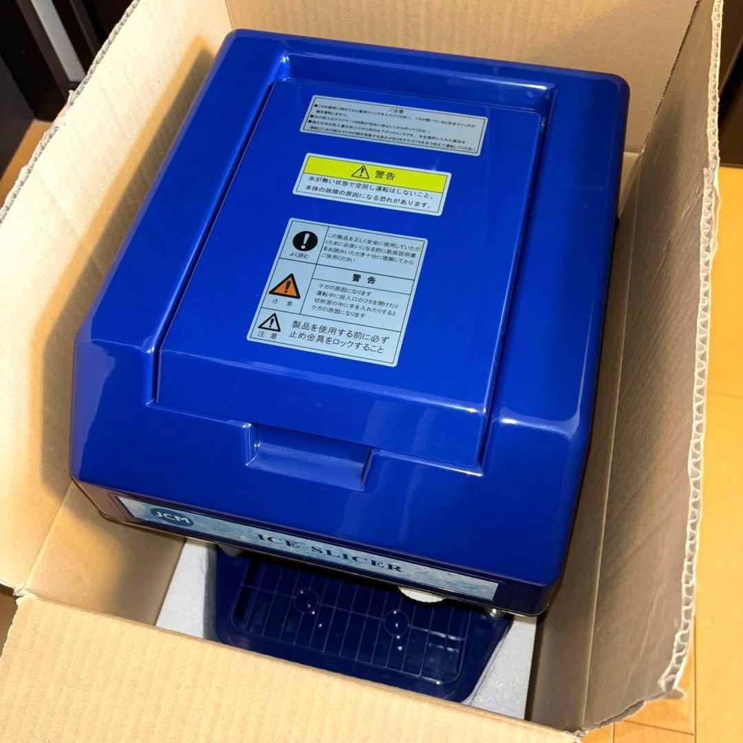 JCM アイススライサー かき氷機 業務用 JCM-IS daikidk_jcm-is-w