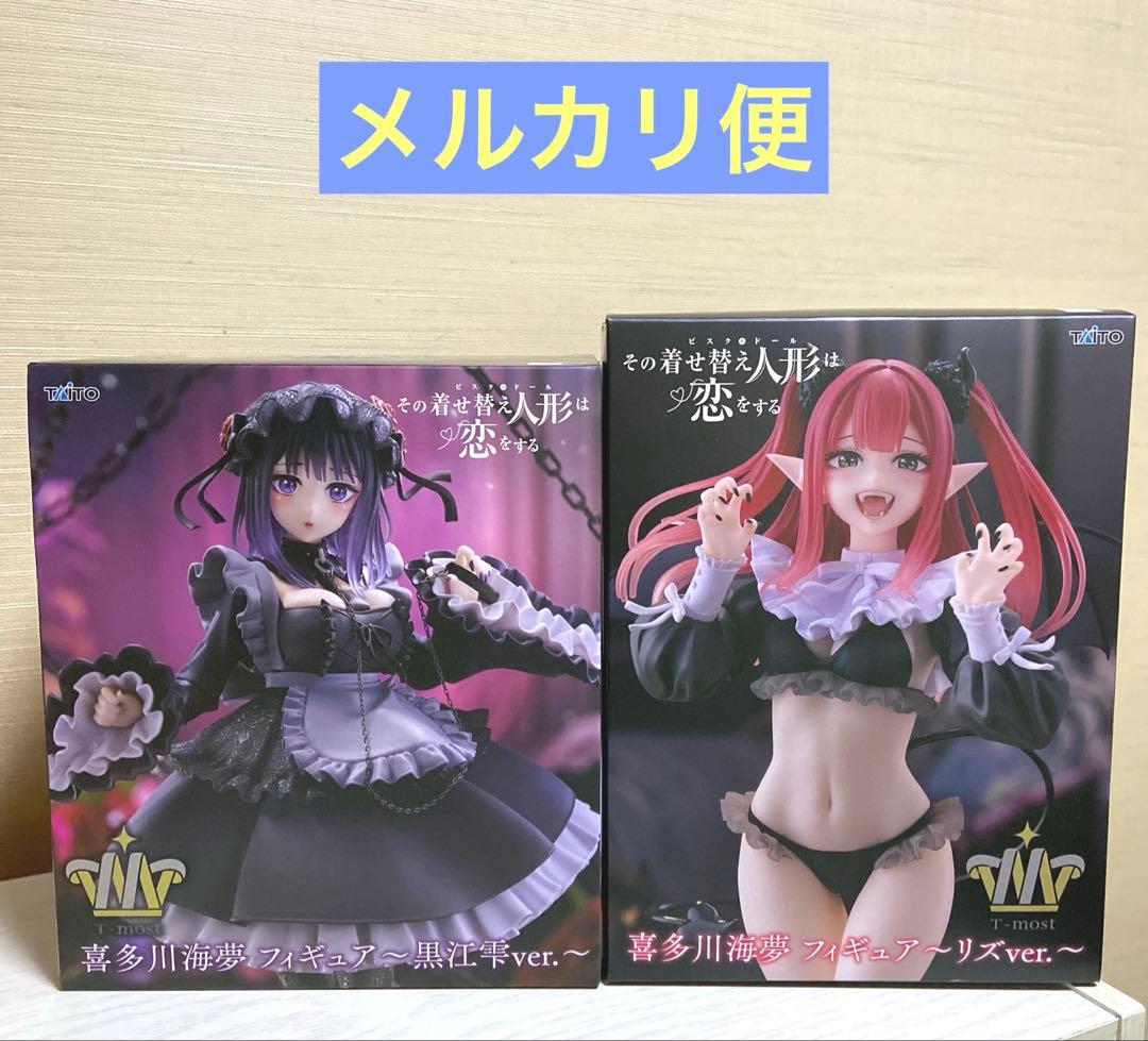 2種セット 喜多川海夢 T-most フィギュア リズ 黒江雫 ver. 着せ恋