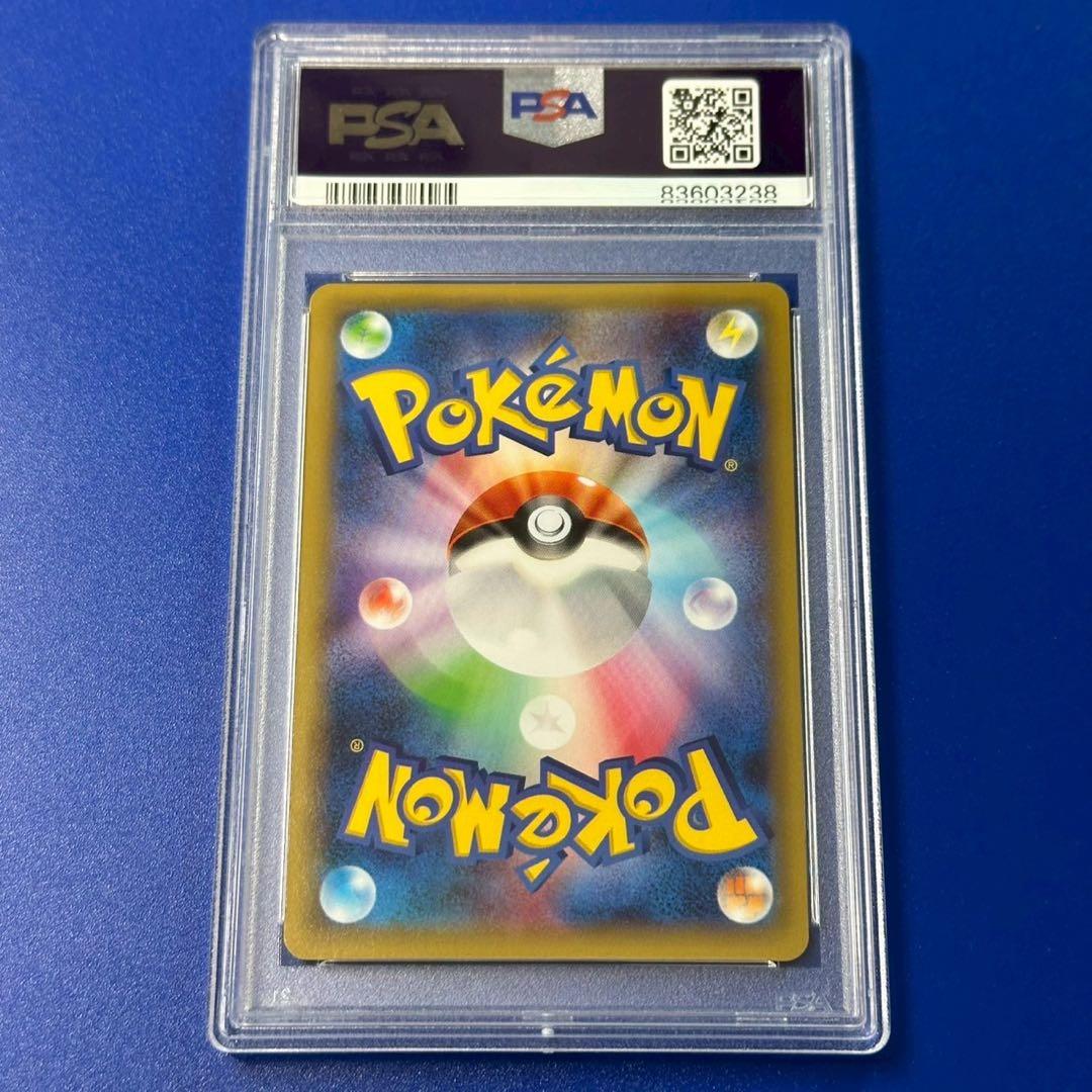PSA9 パルキア R CP2 伝説キラコレクション 005/027 - メルカリ