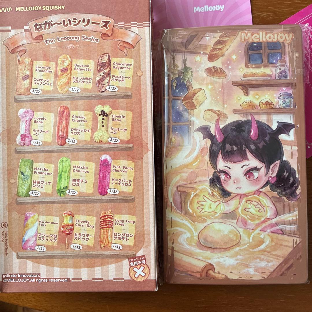 未使用】mellojoy ながーいシリーズ ラブリーボーン メロジョイ - メルカリ