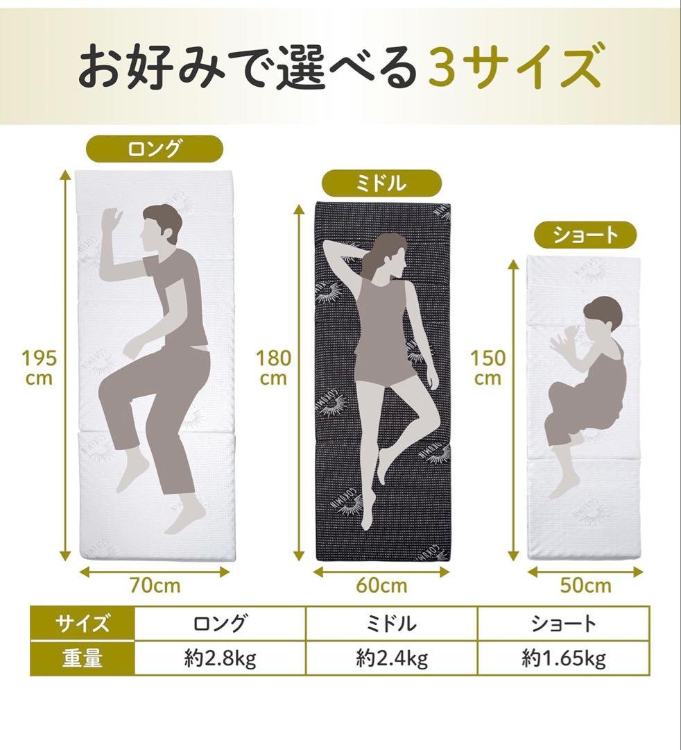GOKUMIN ごろ寝 マットレスLサイズ70cm×195cm 厚さ5cm