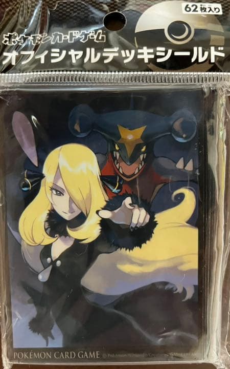 新品未開封】シロナ ガブリアス デッキシールド スリーブ シロナ