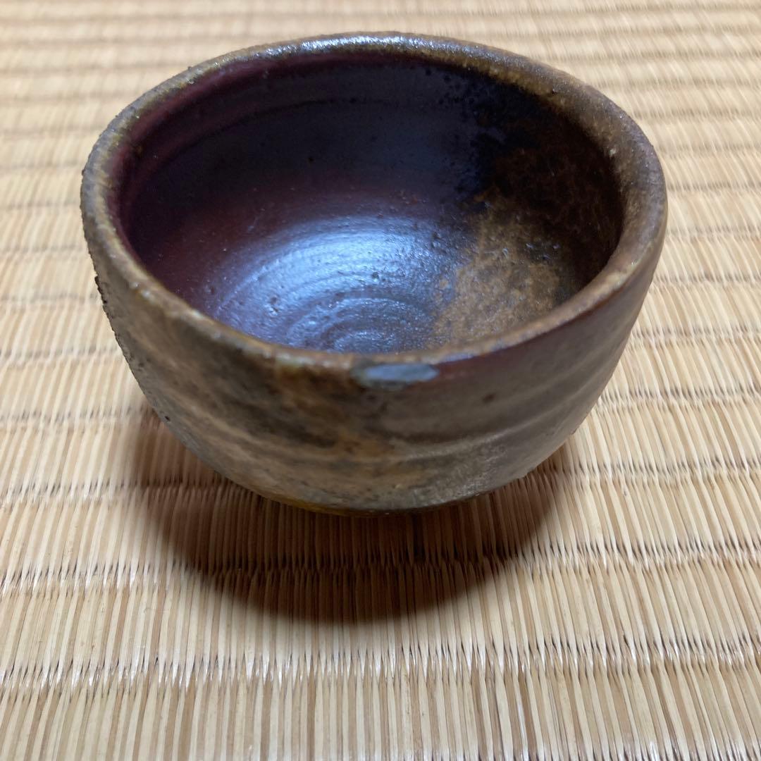 備前焼 ぐい呑み 藤原雄 - メルカリ