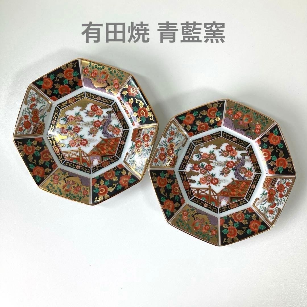 有田焼 青藍窯 古伊万里紋様 金蘭手 八角 中皿 銘々皿 二枚組 - メルカリ