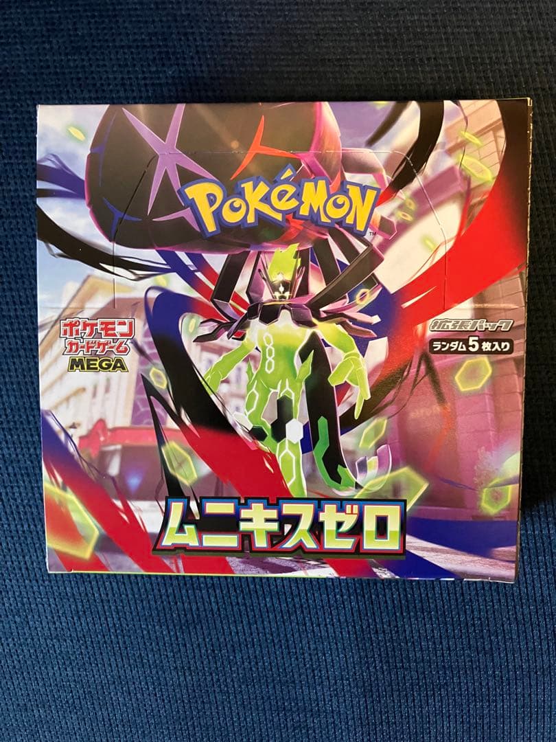 ポケモンカードボックス ムニキスゼロ 未開封シュリンクなし ペリペリ