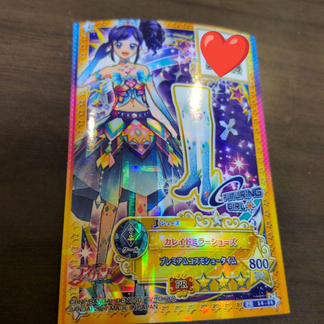 アイカツ！ カレイドミラーシューズ PR 霧矢あおい アイカツカード