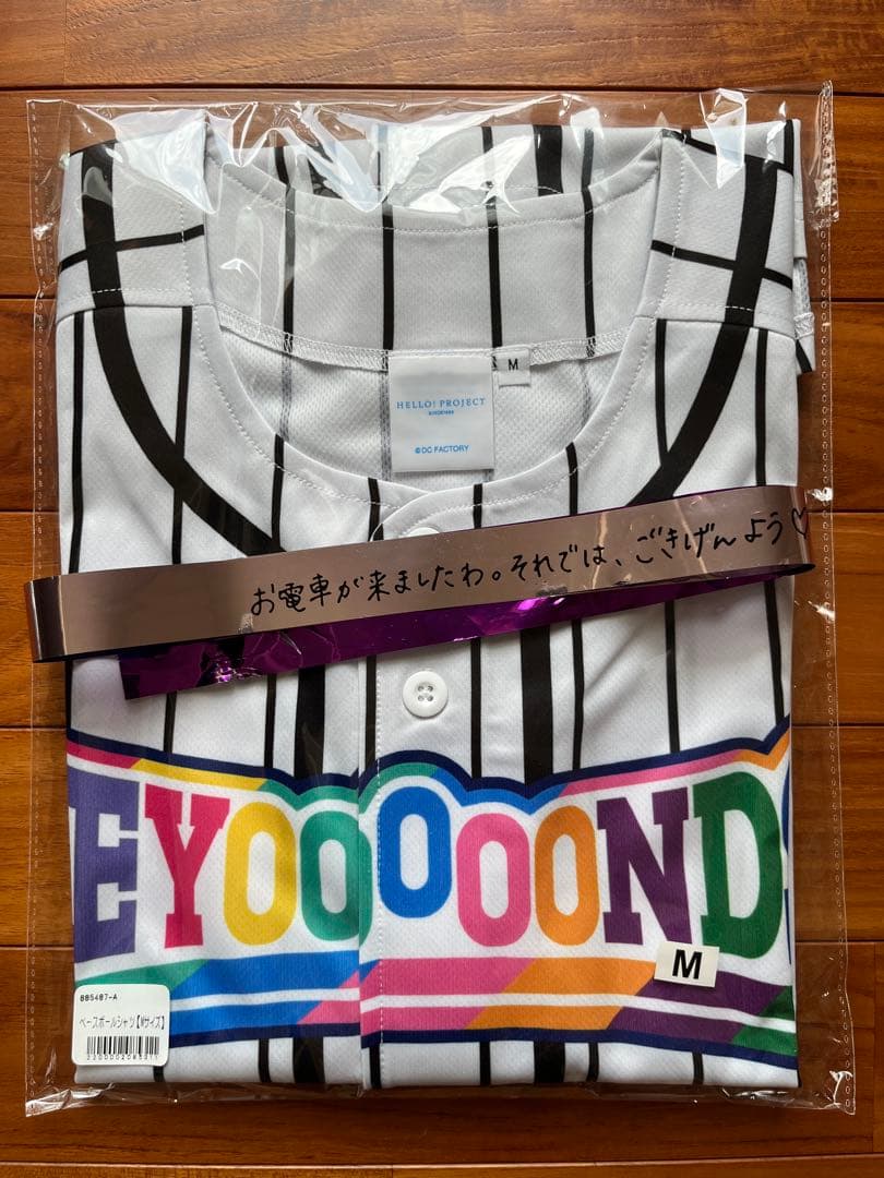 ら*た様 BEYOOOOONDS ベースボールシャツ M ビヨーンズ 武道館 グ