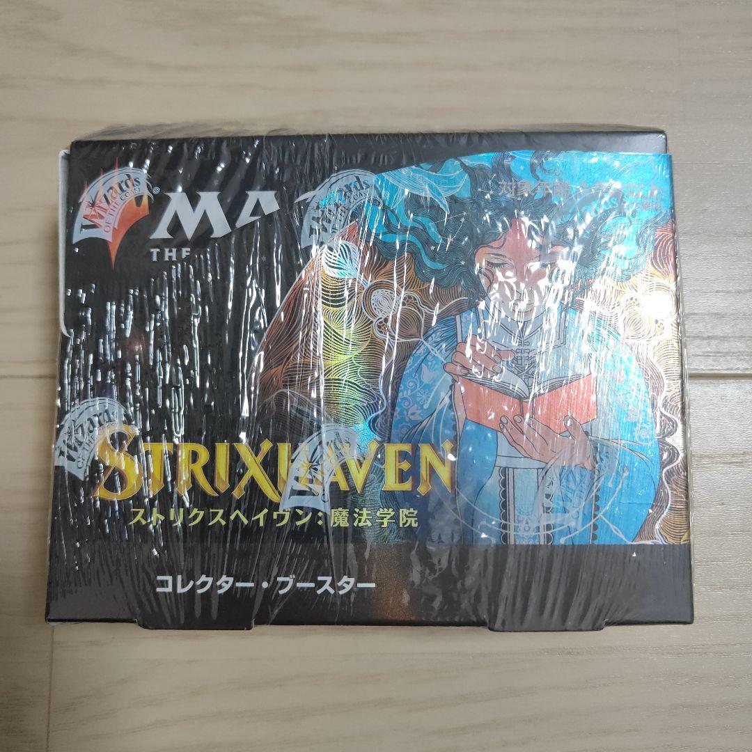 ストリクスヘイヴン コレクター・ブースター Amazon.co.jp: マジック:ザ・ギャザリング ストリクスヘイヴン:魔法