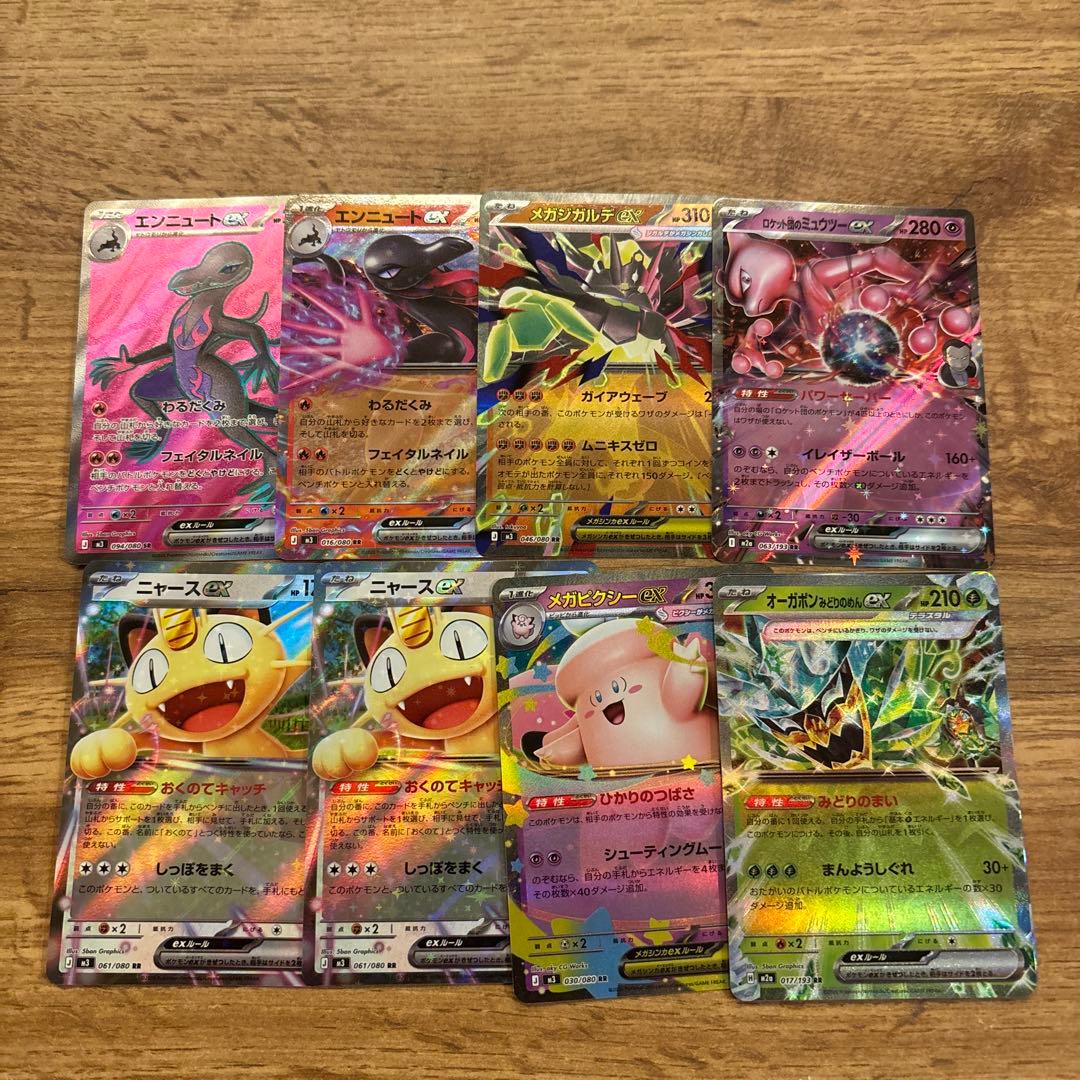 ⭐︎ポケモンカード RRまとめ売り - メルカリ