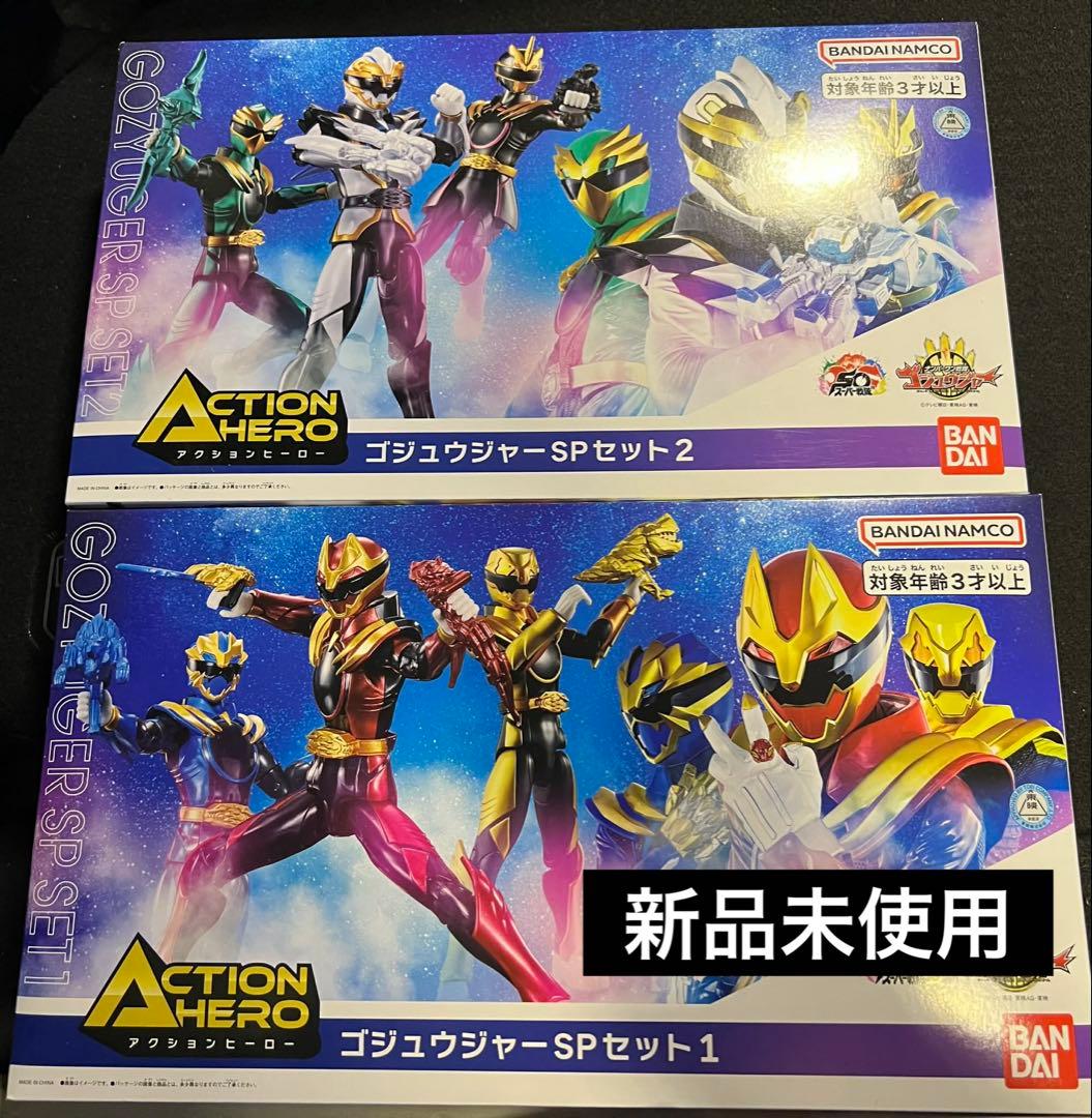 ゴジュウジャー SP セット 1 & 2 - メルカリ