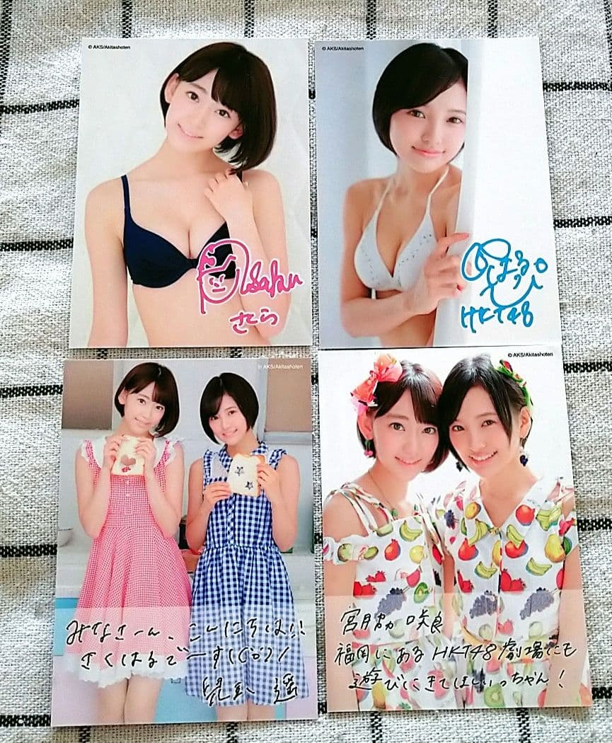 宮脇咲良 兒玉遥 週刊少年チャンピオン トレーディングカード 4枚 当選