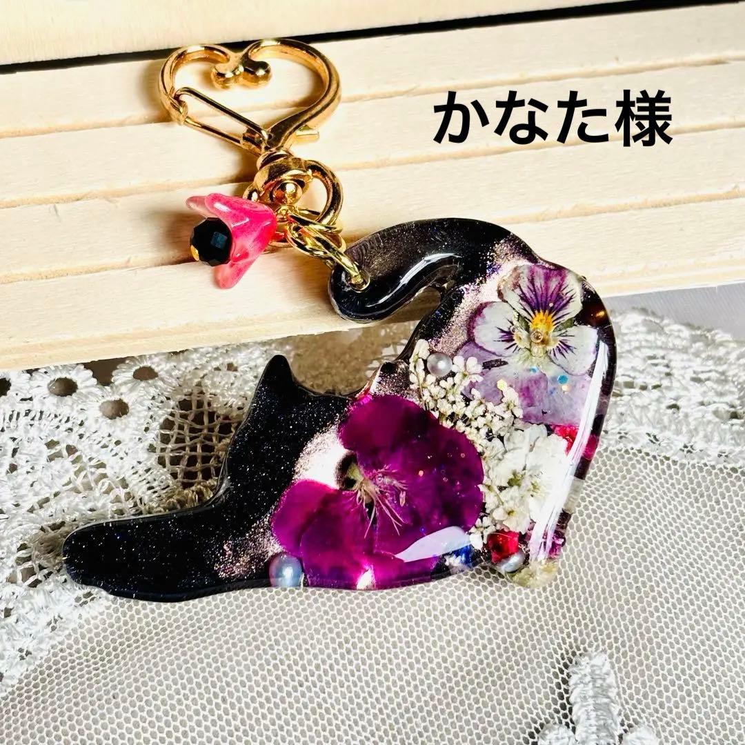 No.3085★ハンドメイド★にゃんこ♡フラワーレジンキーホルダー 439604e0512a345d93bee11b3fe22c