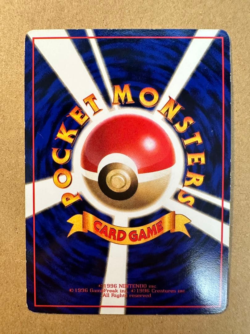 ポケモンカード 旧裏 プテラ なにかの化石 キラ - メルカリ