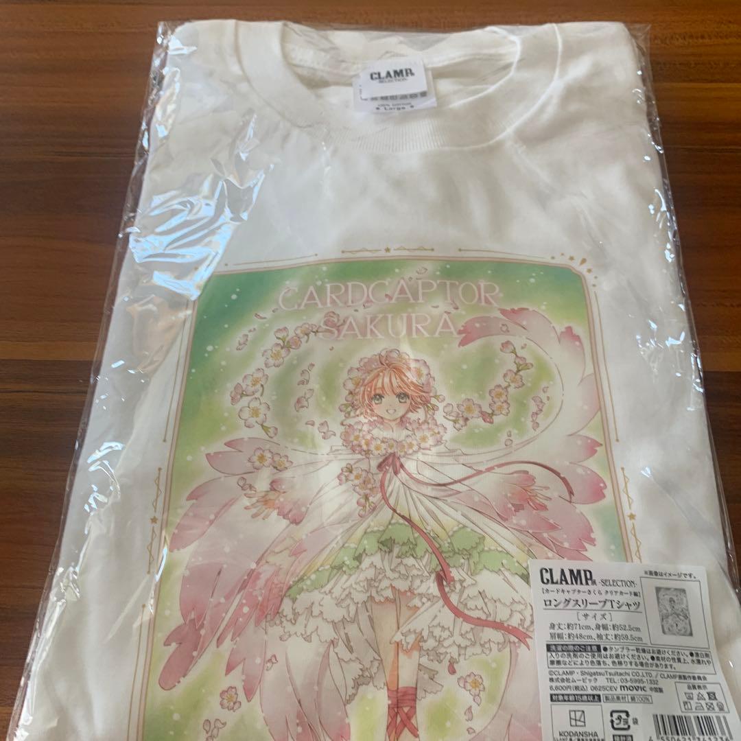 CLAMP展 ロングスリーブTシャツ／カードキャプターさくら クリアカード