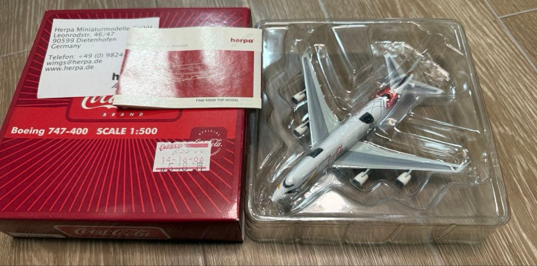 Coca-Cola コカコーラ 航空機模型 3点セット 747 ベルーガ Ju5 - メルカリ