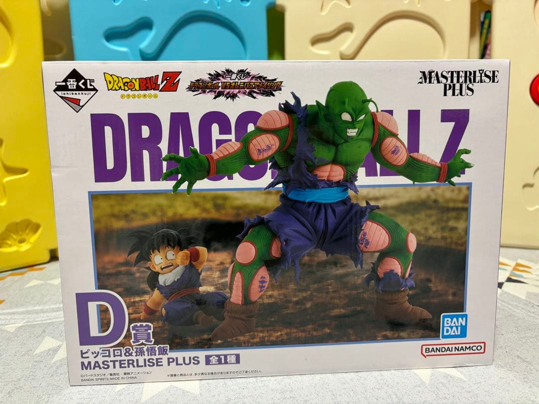 一番くじ ドラゴンボール VSオムニバスアメイジング D賞 ピッコロ