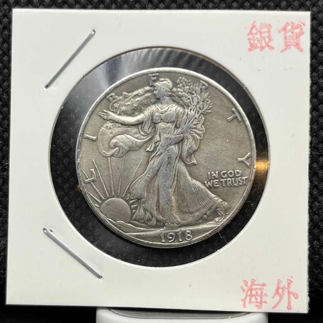 アメリカイーグル銀貨古銭アンティークコイン硬貨コレクション旧貨幣