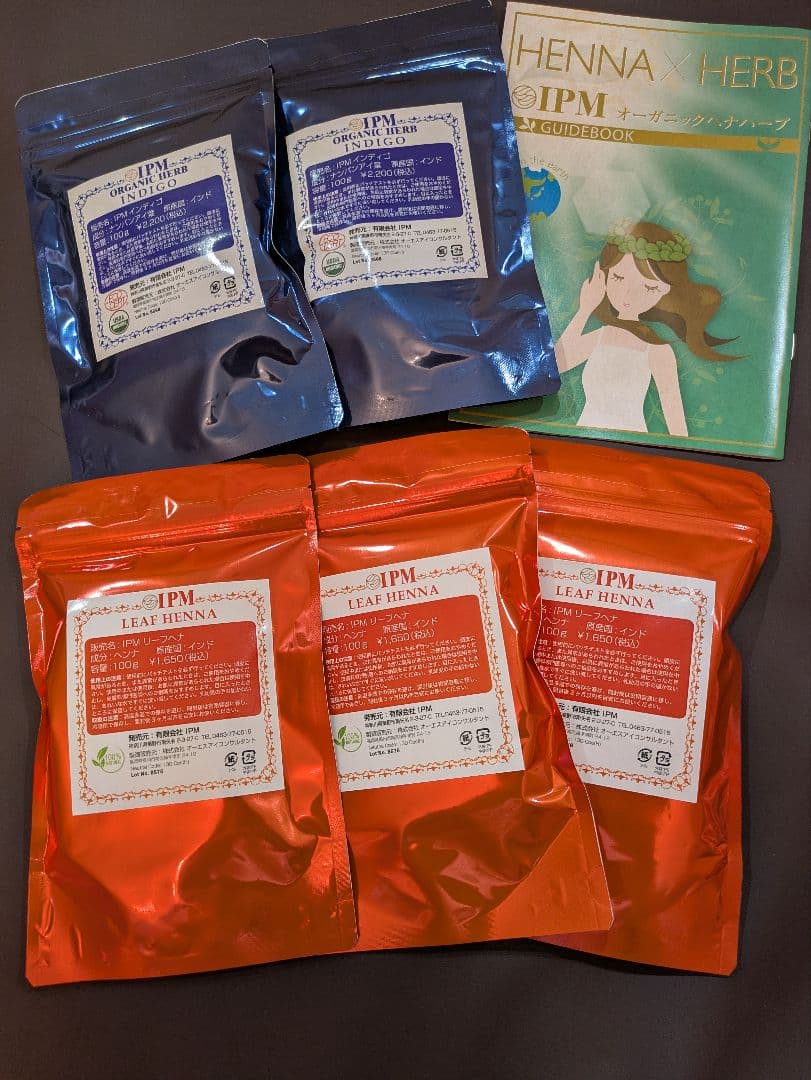 AM0102 　 IPM ヘナ・インディゴ　 5袋セット AM0102 IPM ヘナ・インディゴ 5袋セット IPM ヘナ インディゴ 100g×5袋