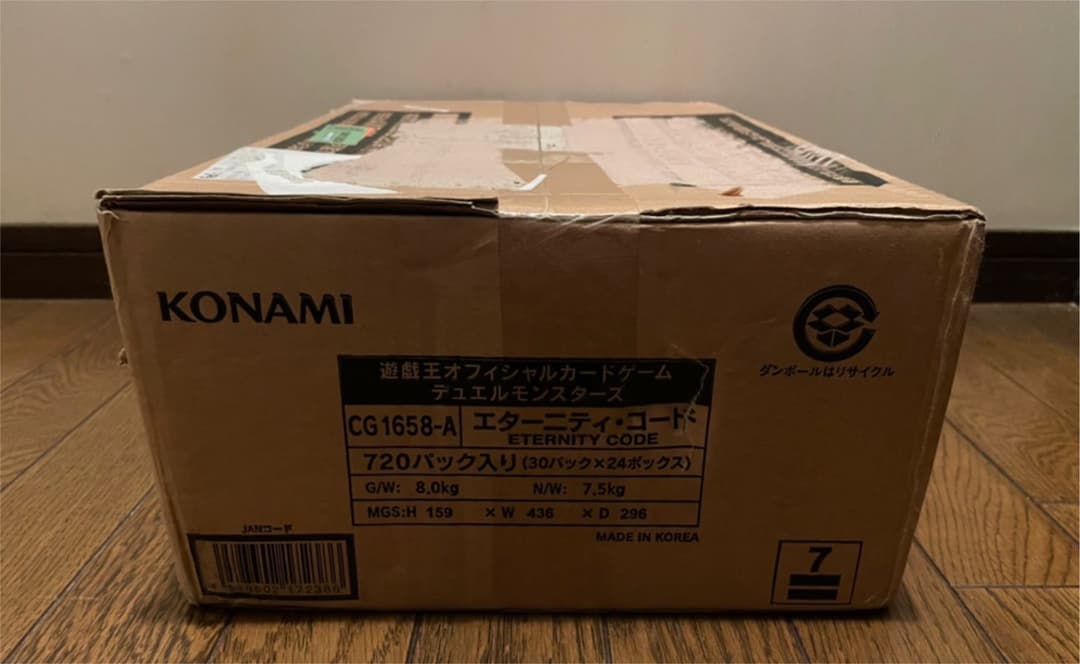 アジア版】遊戯王 エターニティコード 新品未開封 1カートン - メルカリ