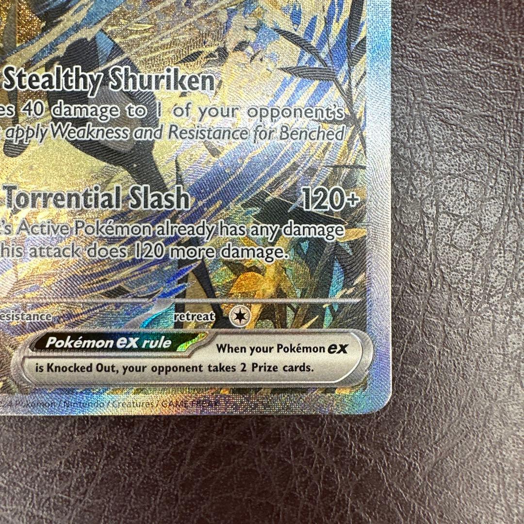 最終値下】ゲッコウガex キングドラex 海外版 プロモ 浮世絵風 - メルカリ