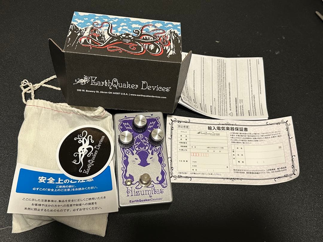 【ほぼ新品】Hizumitas 12/7購入 正規保証書付 EQD ファズ Hizumitas Fuzz Sustainar — EarthQuaker Devices