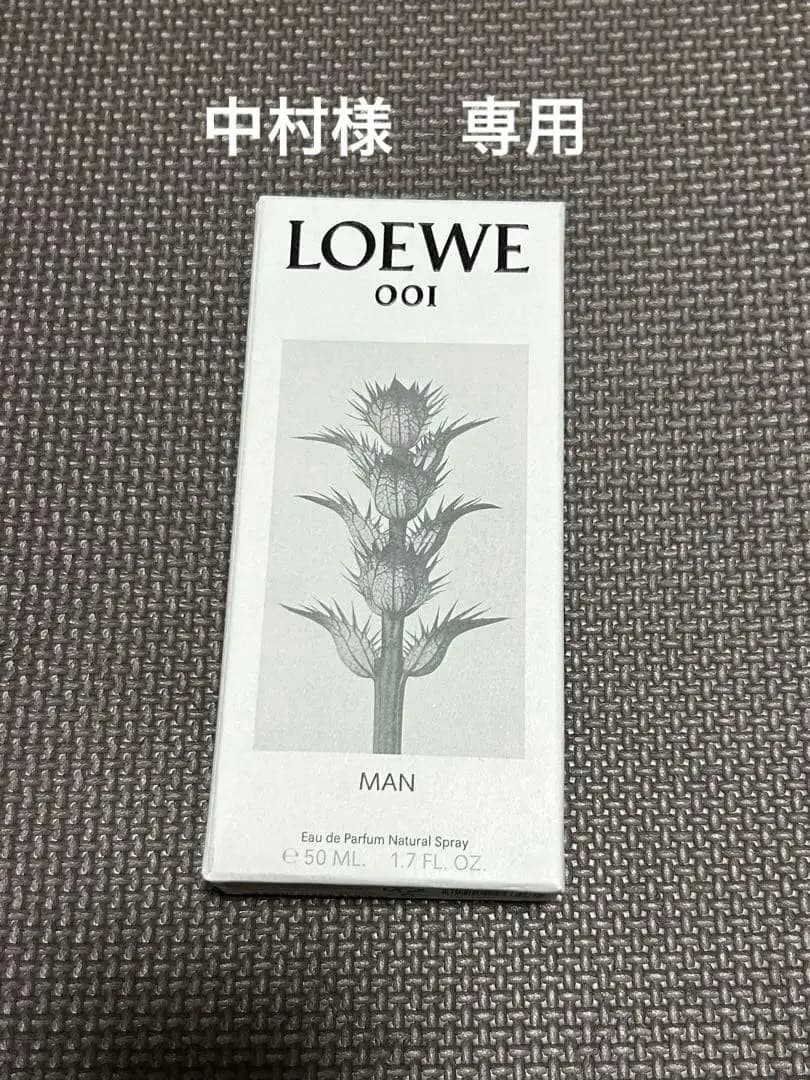 LOEWE 001 MAN 50ML エデュ・パルファム Amazon | ロエベ LOEWE 001 マン オードパルファム 50ml man EDP [並行