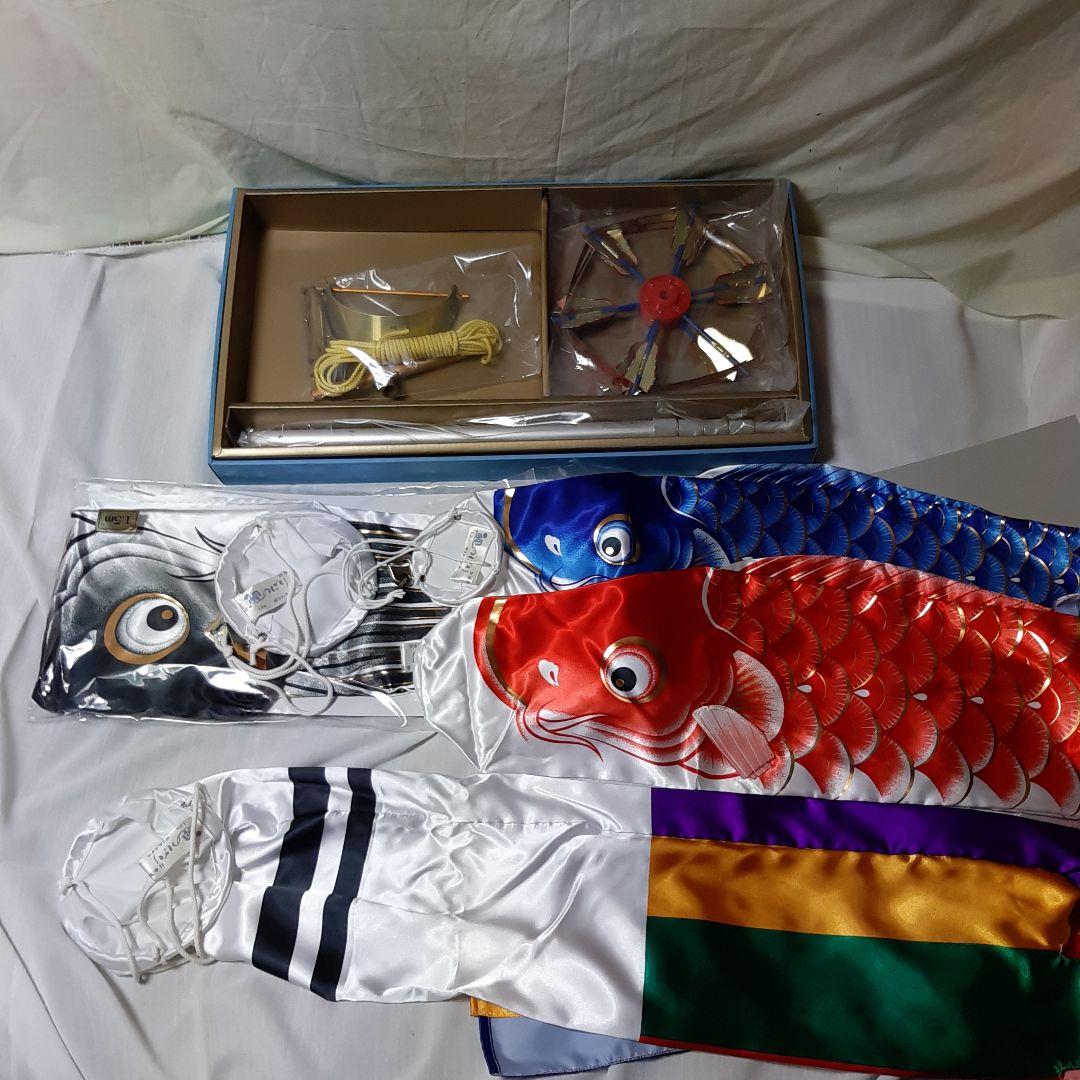 新品○鯉のぼりセット勇大1.5m○品番57656F○定価37400円 - メルカリ