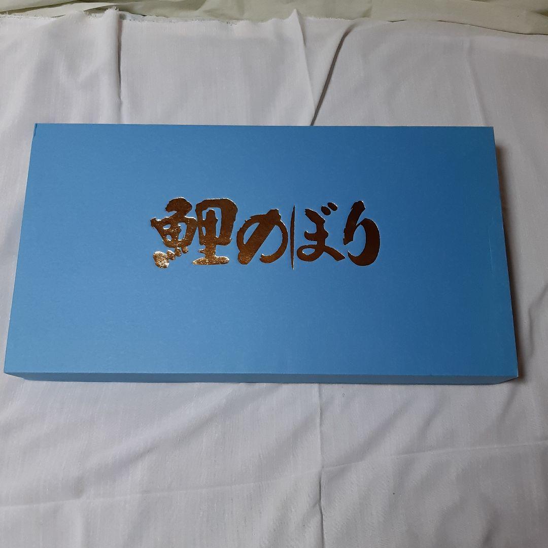 新品○鯉のぼりセット勇大1.5m○品番57656F○定価37400円 - メルカリ