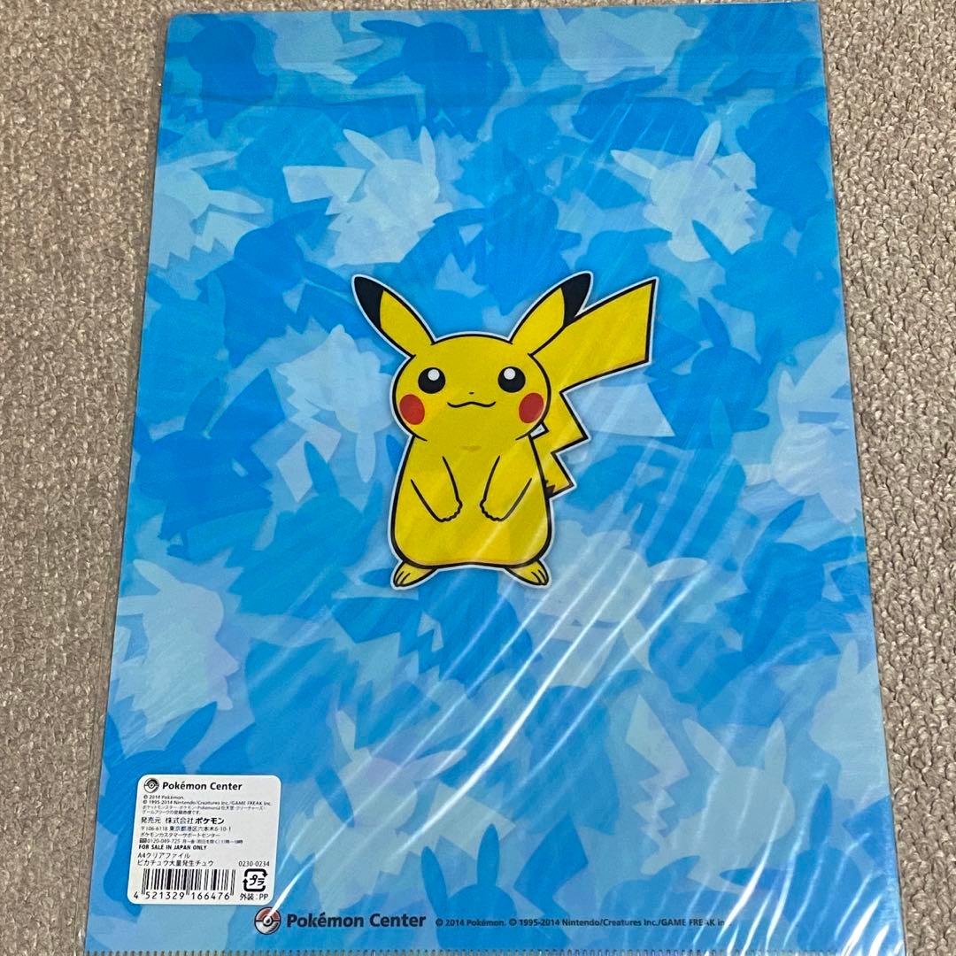 新品未開封】ポケモン ピカチュウ クリアファイル A4その他 - メルカリ