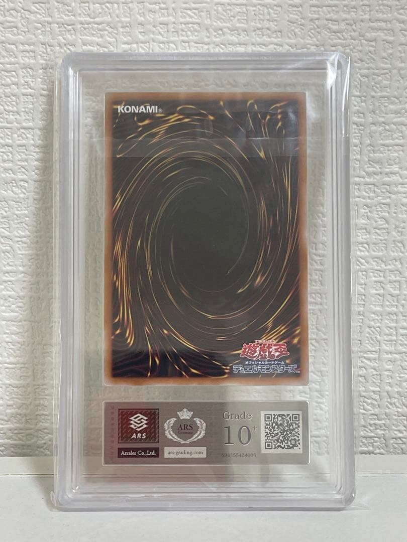 遊戯王 【ARS10+】赫の聖女カルテシア 白の物語 クオシク ARS鑑定