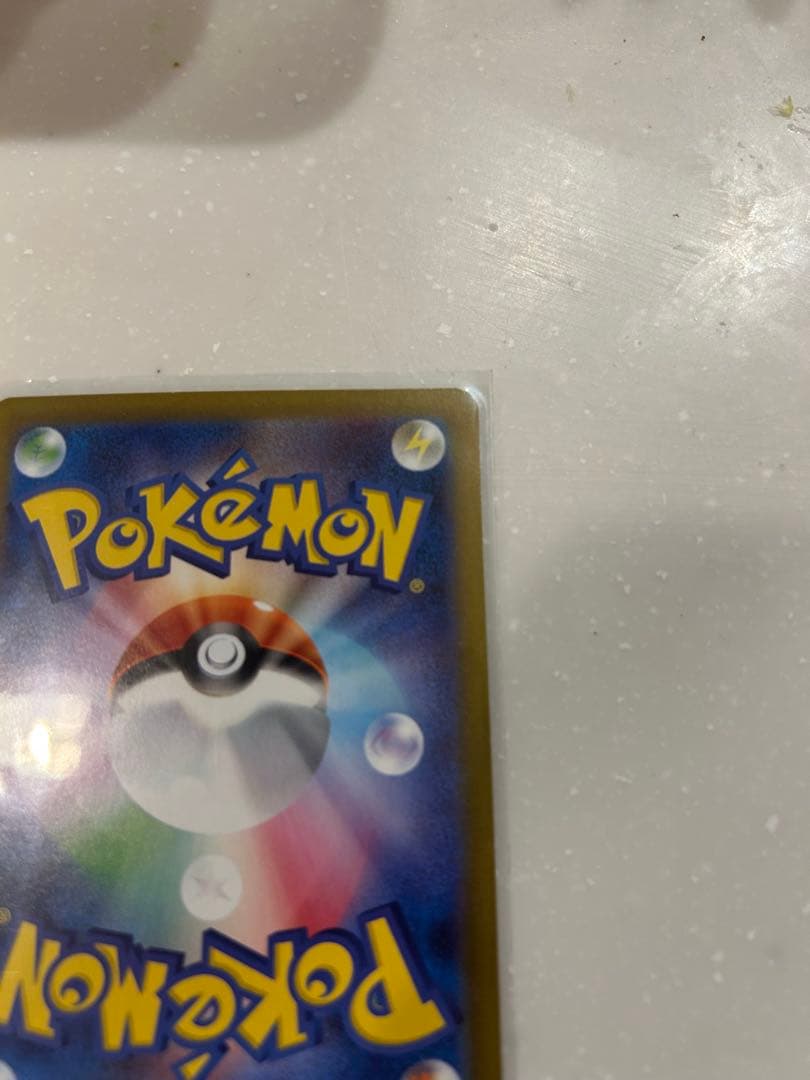 美品】マグネットローダー付 オドリドリex SAR ポケモンカード - メルカリ