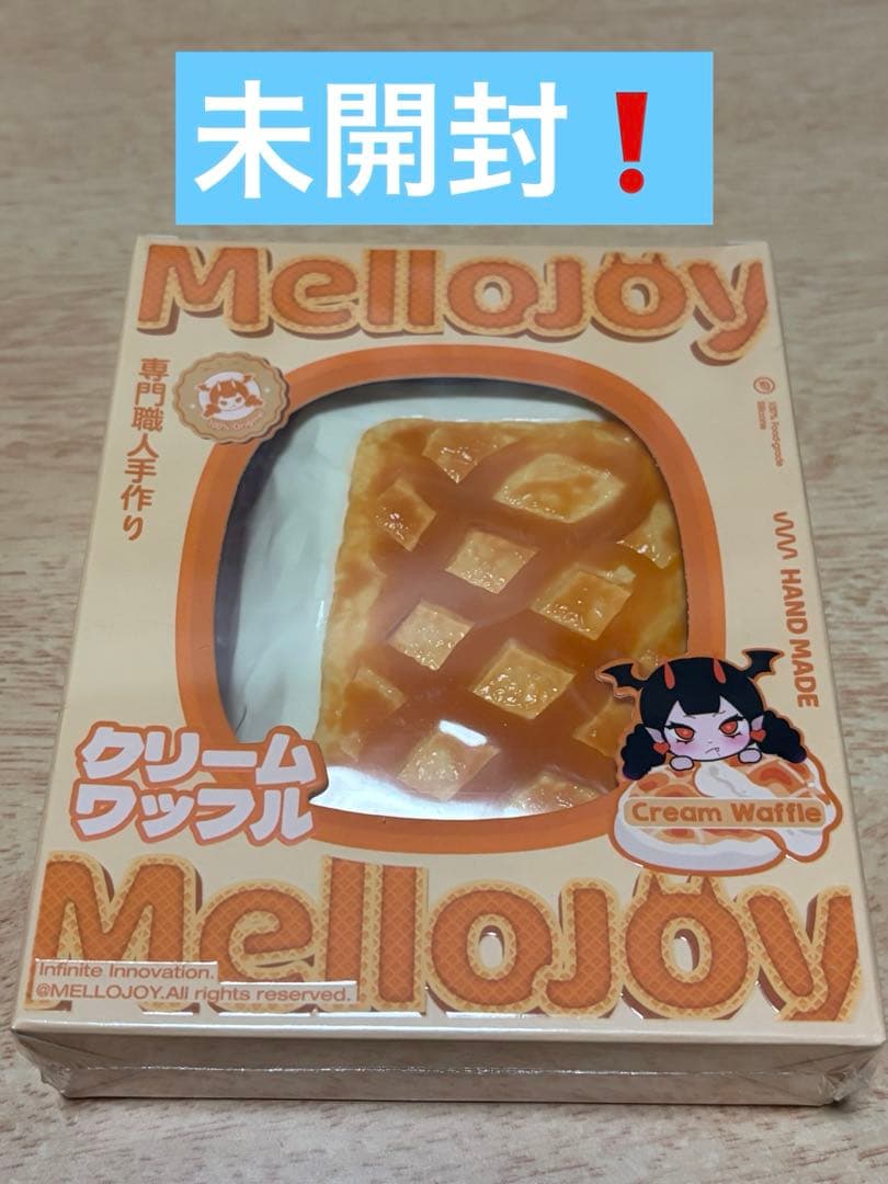 mellojoy しかく クリームワッフル 未開封・シュリンク付き❗️四角