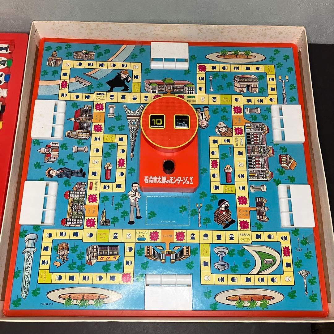 石森章太郎のモンタージュゲーム ボードゲーム レトロ エポック社の