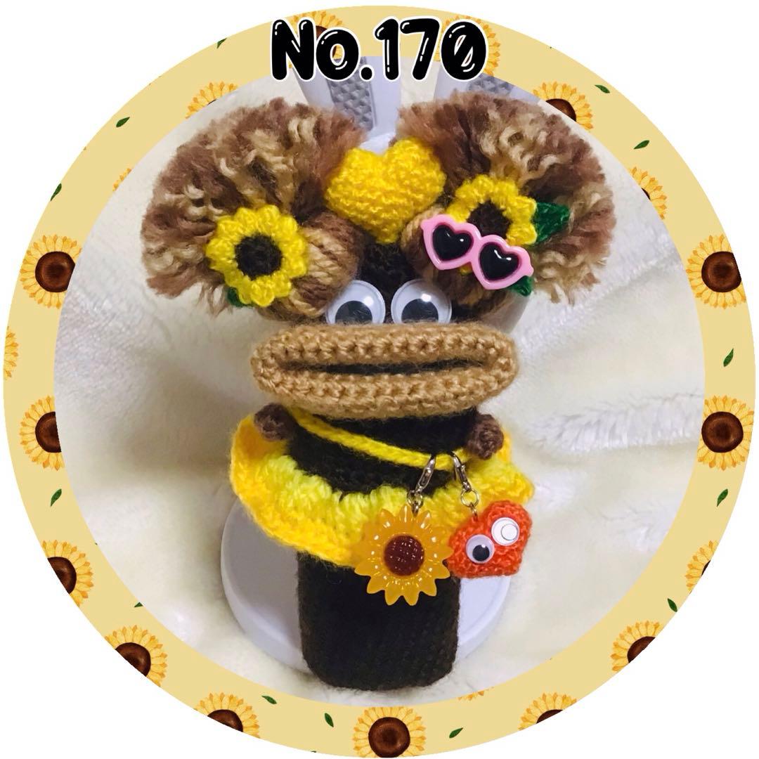 カトリーヌ様専用 パクパクモンスターiQOSケース ひまわりモンちゃん