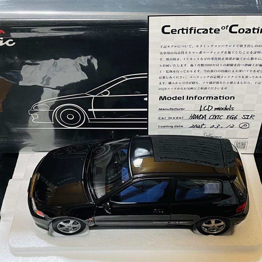 1/18 LCD MODELS ホンダ シビック EG6 SiR Ⅱ 1991 - メルカリ