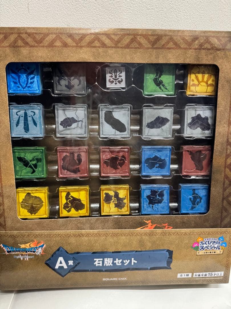 ドラゴンクエスト7 ふくびき所スペシャル A賞 石版セット - メルカリ