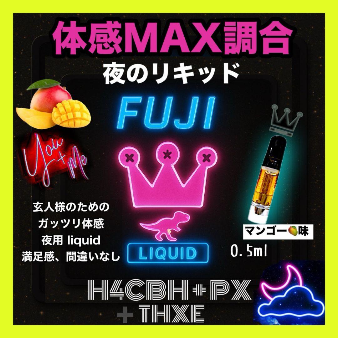 夜のリキッド# h4cbh cpx crdp crd crdh CBD HHBD - メルカリ