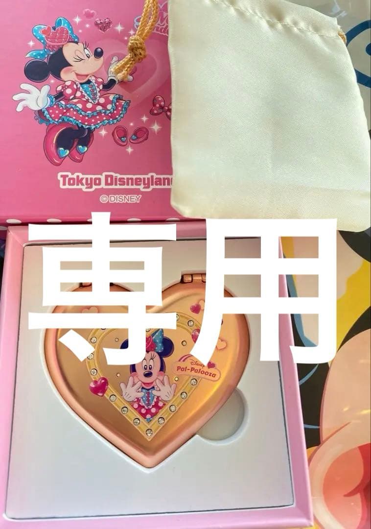 名入れコンパクトミラー 鏡 ミニーのファンダーランド ディズニー