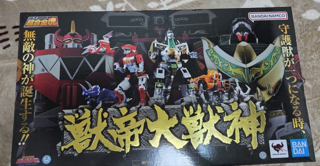 【 即購入可 】超合金魂 GX-72 大獣神 ＆ GX-78 ドラゴンシーザー 超合金魂 獣帝大獣神 GX-72 大獣神 ＆ GX-78 ドラゴンシーザー | 魂ウェブ