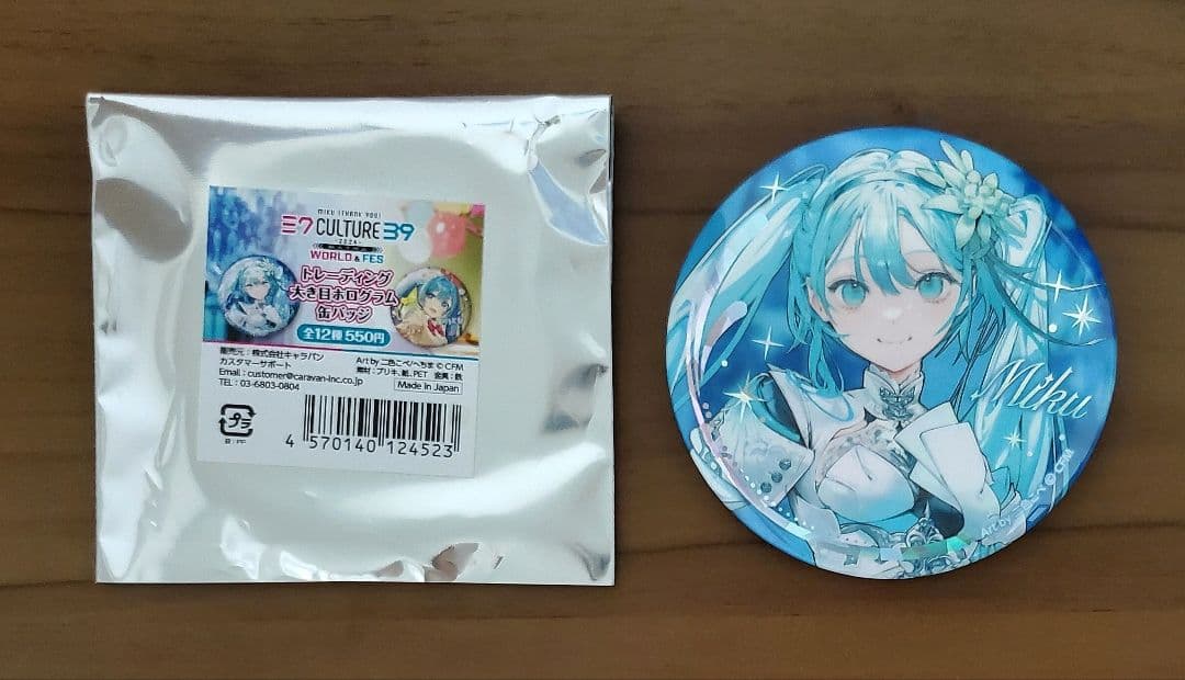 39Culture 2024 EXTRA 初音ミク WORLD 騎士 缶バッジ - メルカリ