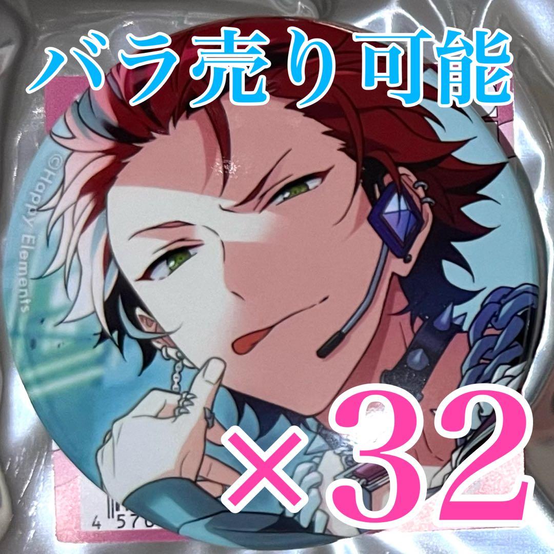 鬼龍紅郎 あんスタ コレクション缶バッジ 2024 Oct idol 40個