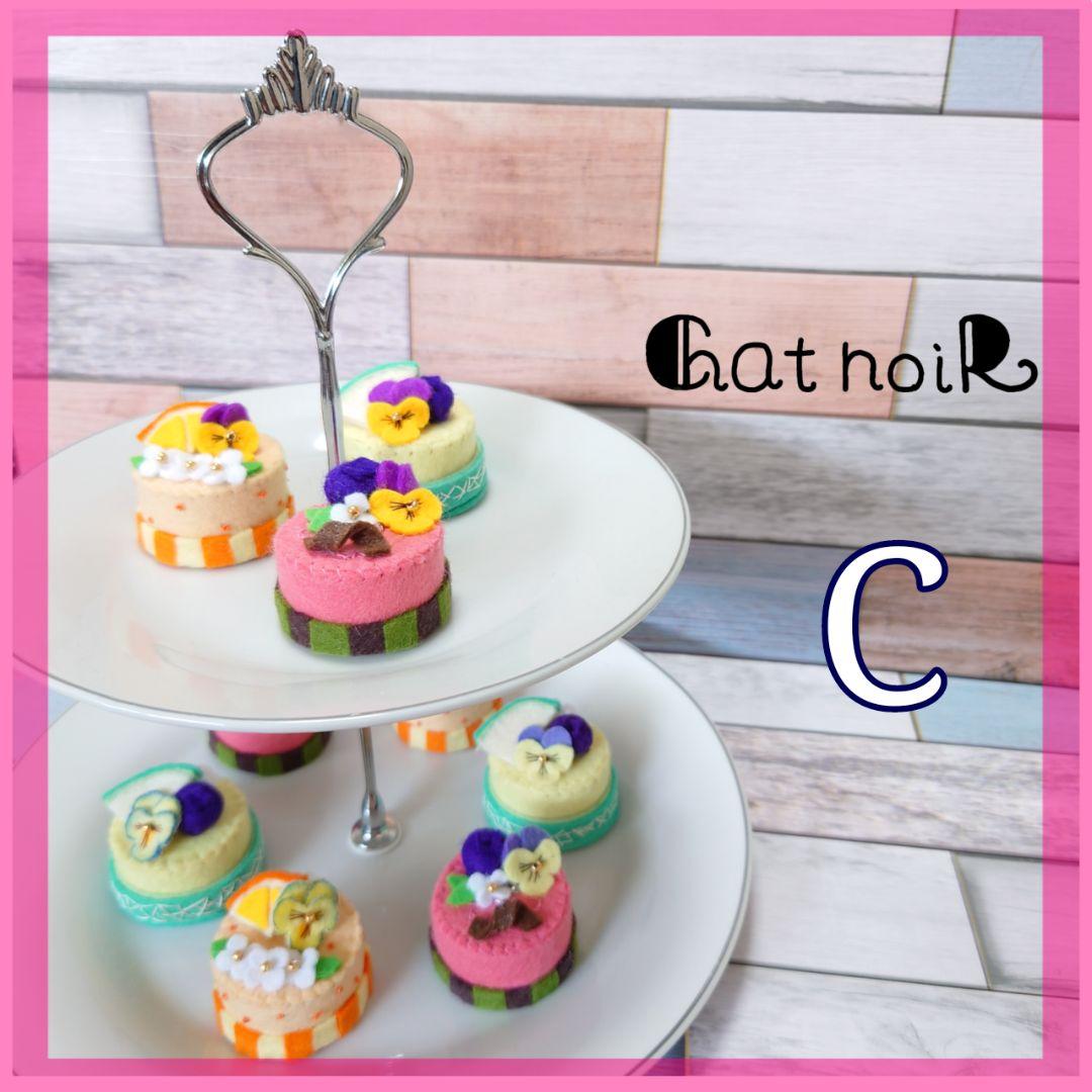 C スイカ メロン オレンジ】フェルトケーキ フェイクスイーツ