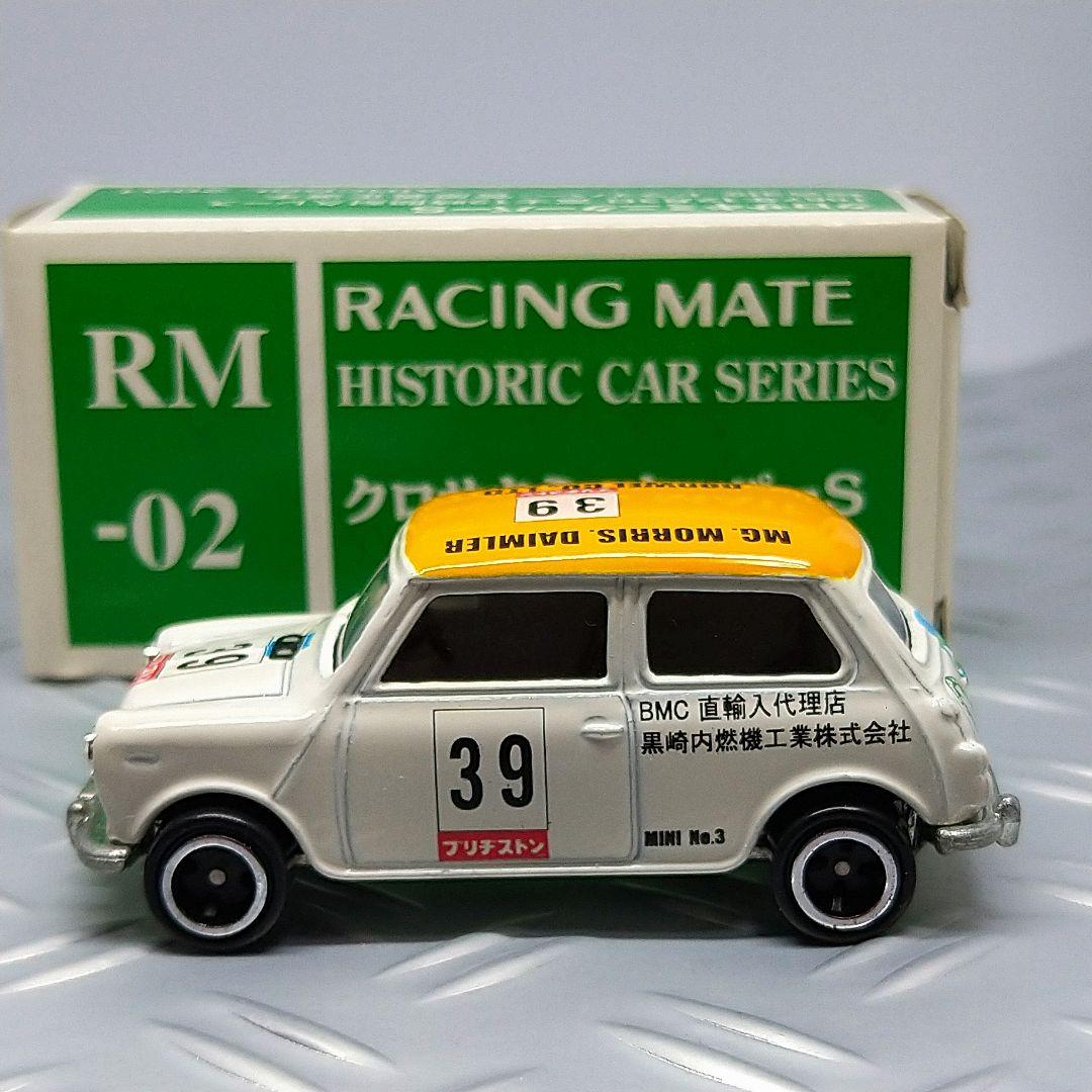 トミカ クロサキ ミニクーパーS ミニカーショップ ケンボックス トミカ 特注・その他☆RM-02☆クロサキ