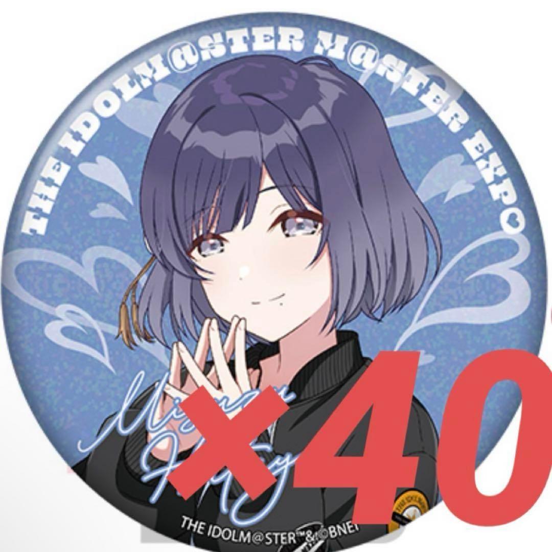 学園アイドルマスター 秦谷美鈴 缶バッジ 学園アイドルマスター グリッター缶バッジ／秦谷美鈴: キャラグッズ