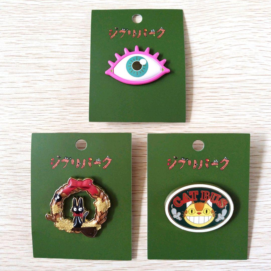 送料無料】ジブリパーク ジブリの大倉庫限定品 ピンバッジ3種 - メルカリ